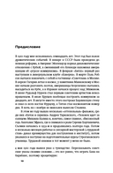 Кино, культура и дух времени — фото, картинка — 9