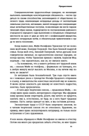 Кино, культура и дух времени — фото, картинка — 10