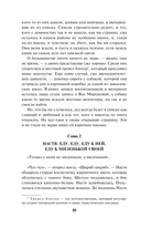 Девять жизней октября — фото, картинка — 10