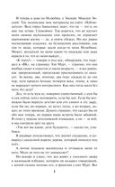 Девять жизней октября — фото, картинка — 7