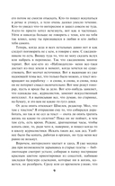 Девять жизней октября — фото, картинка — 9