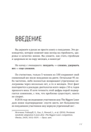 Привычка к молодости — фото, картинка — 1