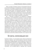 Привычка к молодости — фото, картинка — 2