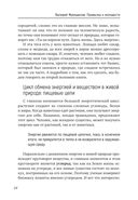 Привычка к молодости — фото, картинка — 14