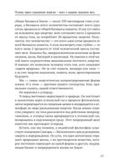 Привычка к молодости — фото, картинка — 15