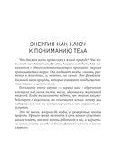 Привычка к молодости — фото, картинка — 7