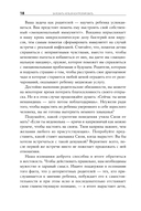 Баловать нельзя контролировать — фото, картинка — 12