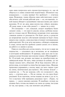 Баловать нельзя контролировать — фото, картинка — 18