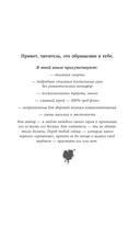 Пепел наших секретов — фото, картинка — 9