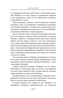 Как вырабатывать уверенность в себе и влиять на людей, выступая публично — фото, картинка — 12
