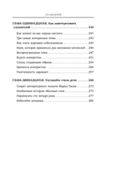 Как вырабатывать уверенность в себе и влиять на людей, выступая публично — фото, картинка — 8