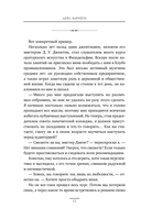 Как вырабатывать уверенность в себе и влиять на людей, выступая публично — фото, картинка — 10
