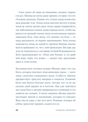 Теория печали Милевы Эйнштейн — фото, картинка — 7