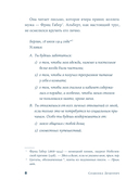 Теория печали Милевы Эйнштейн — фото, картинка — 16