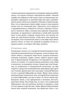 Люди Севера. История викингов. 793-1241 — фото, картинка — 17