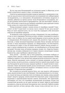 Йога. Полное иллюстрированное руководство — фото, картинка — 18