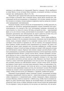 Йога. Полное иллюстрированное руководство — фото, картинка — 19