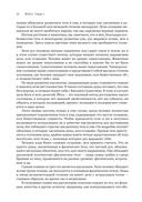 Йога. Полное иллюстрированное руководство — фото, картинка — 22