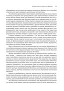 Йога. Полное иллюстрированное руководство — фото, картинка — 29