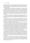 Йога. Полное иллюстрированное руководство — фото, картинка — 30