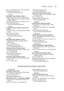 Йога. Полное иллюстрированное руководство — фото, картинка — 59