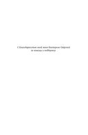 Безымянные — фото, картинка — 1