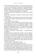 Безымянные — фото, картинка — 13