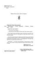 Безымянные — фото, картинка — 3