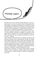 Безымянные — фото, картинка — 7