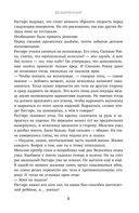 Безымянные — фото, картинка — 8