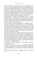 Безымянные — фото, картинка — 9