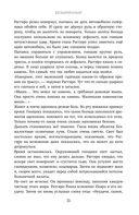 Безымянные — фото, картинка — 10