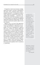 Философия: коротко о главном — фото, картинка — 17