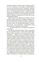 Кожа для барабана — фото, картинка — 17