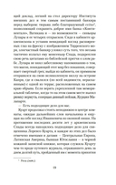 Кожа для барабана — фото, картинка — 18