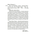 Кожа для барабана — фото, картинка — 19