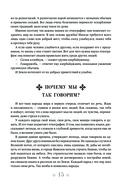 История тюрков — фото, картинка — 14