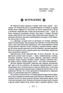 История тюрков — фото, картинка — 9