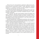 Воры, вандалы и идиоты — фото, картинка — 1