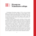 Воры, вандалы и идиоты — фото, картинка — 15