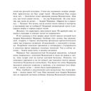 Воры, вандалы и идиоты — фото, картинка — 5