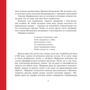 Воры, вандалы и идиоты — фото, картинка — 6