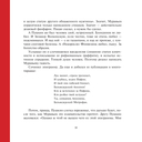 Воры, вандалы и идиоты — фото, картинка — 8