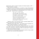 Воры, вандалы и идиоты — фото, картинка — 9