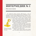 Воры, вандалы и идиоты — фото, картинка — 10