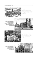 Камень Христа — фото, картинка — 8