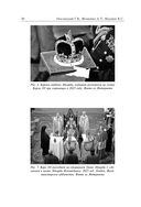 Камень Христа — фото, картинка — 9