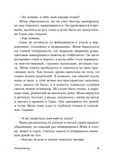 Южный Ветер — фото, картинка — 14