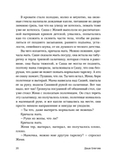 Южный Ветер — фото, картинка — 15