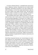 Южный Ветер — фото, картинка — 17